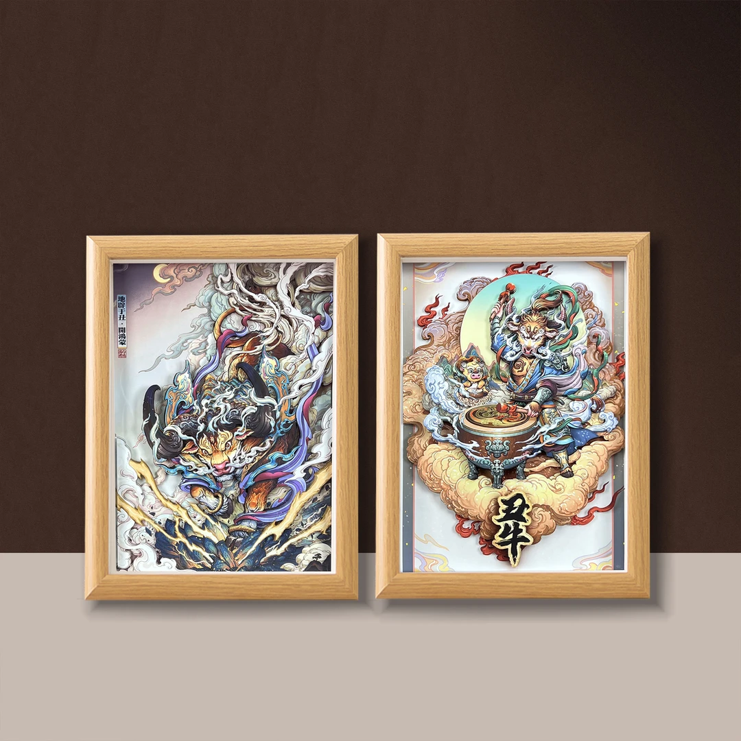 沝森&画师沈晨十二生肖【牛】剪纸3D立体画办公室客厅桌摆家居饰品