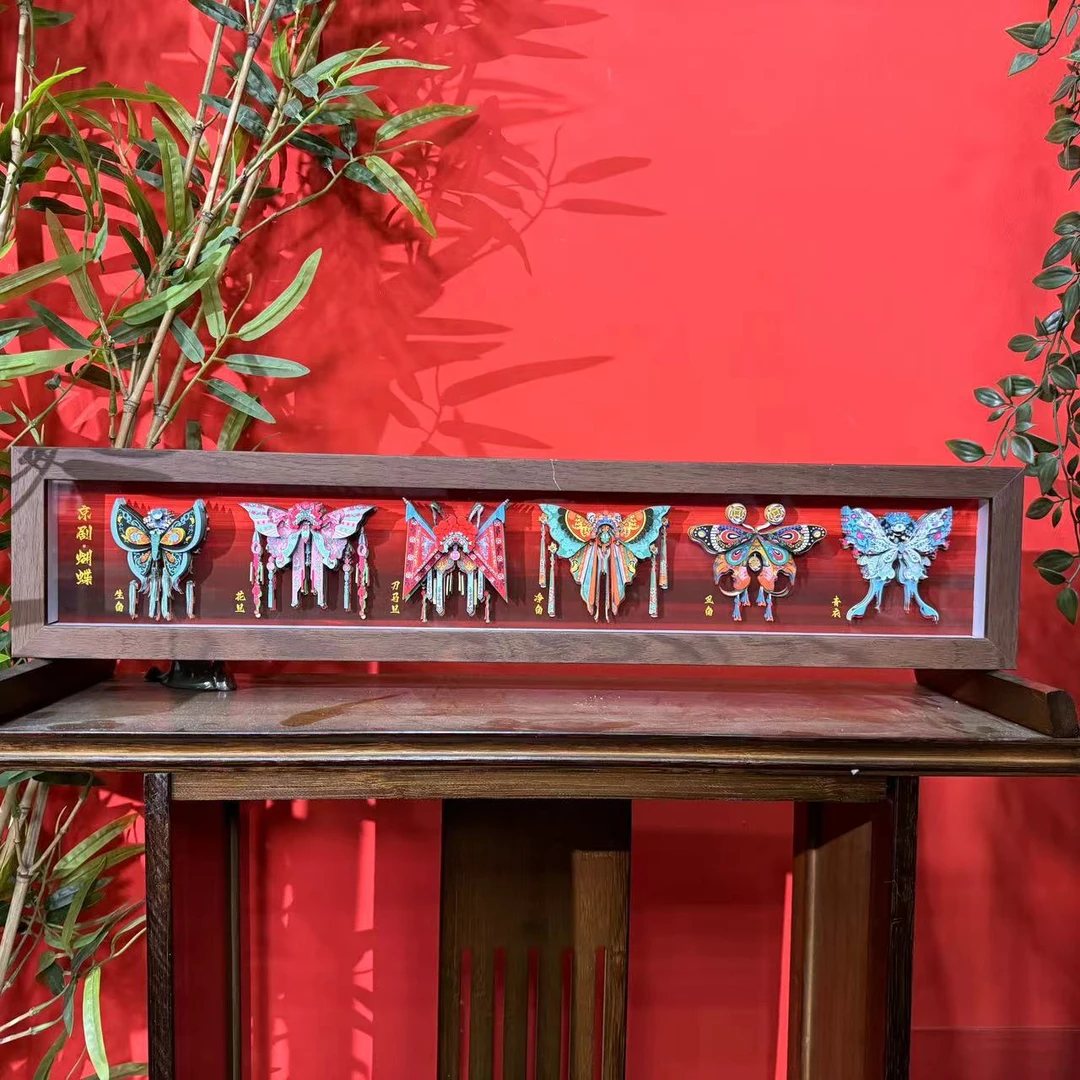 沝森【京剧蝴蝶】剪纸立体画摆件挂画礼物伴手礼入户门玄关电视柜