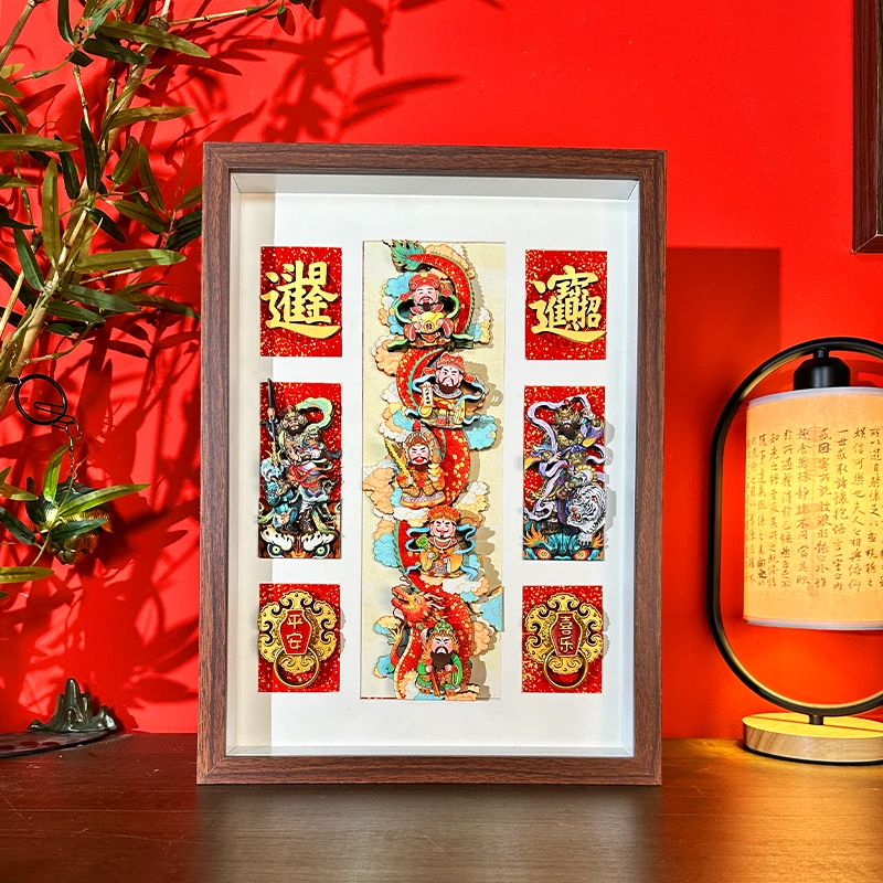 沝森【财源广进，八方来财】3D立体创意桌摆墙挂装饰画手工制作送礼