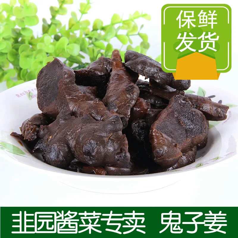 门头沟特产 韭园酱菜 酱鬼子姜 洋姜500g 酱香浓郁 老北京风味