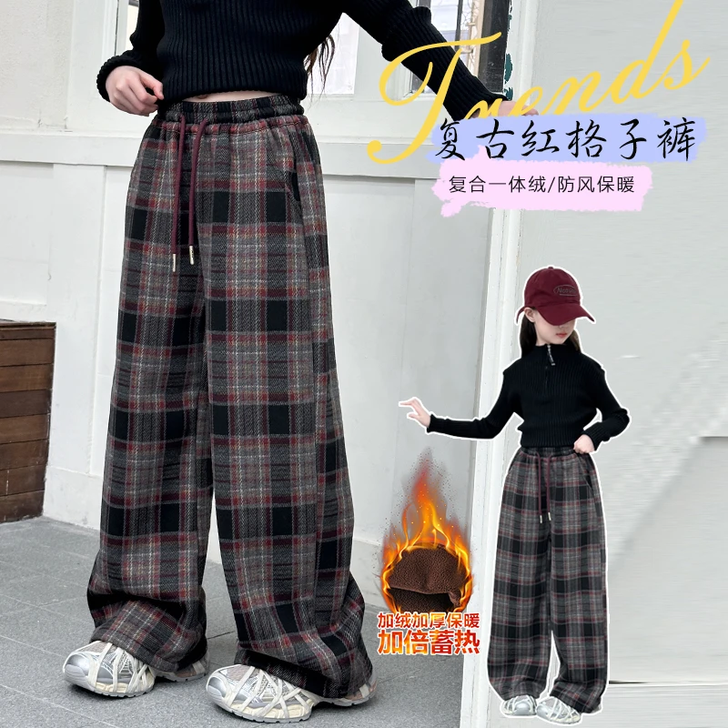 女童加绒加厚直筒阔腿格子裤2024新款儿童中大童秋冬一体绒裤子