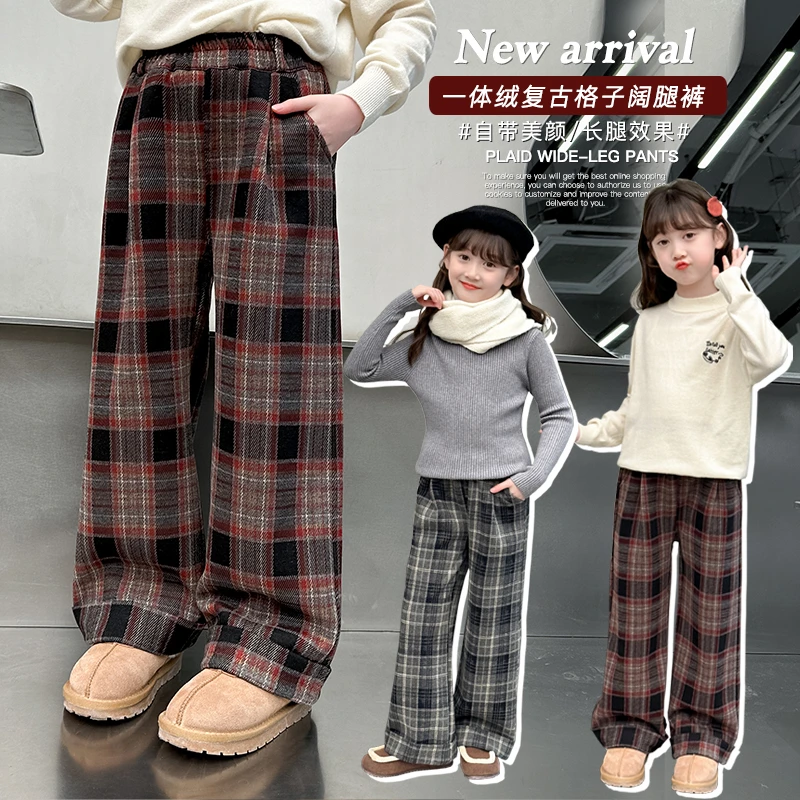 女童加绒加厚直筒阔腿格子裤2025新款儿童中大童秋冬一体绒棉裤