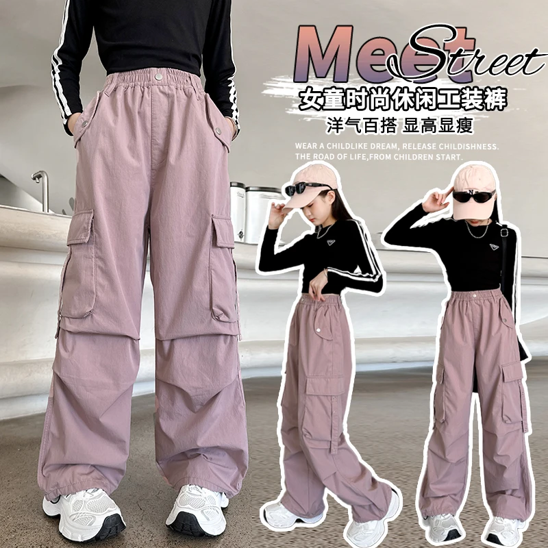 女童洋气休闲裤大童装韩版工装裤儿童宽松长裤子女孩2024秋装新款
