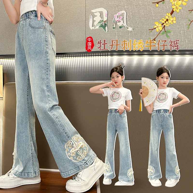 女童喇叭裤春秋时髦洋气春款长裤大童国风牛仔裤修身春天儿童裤子