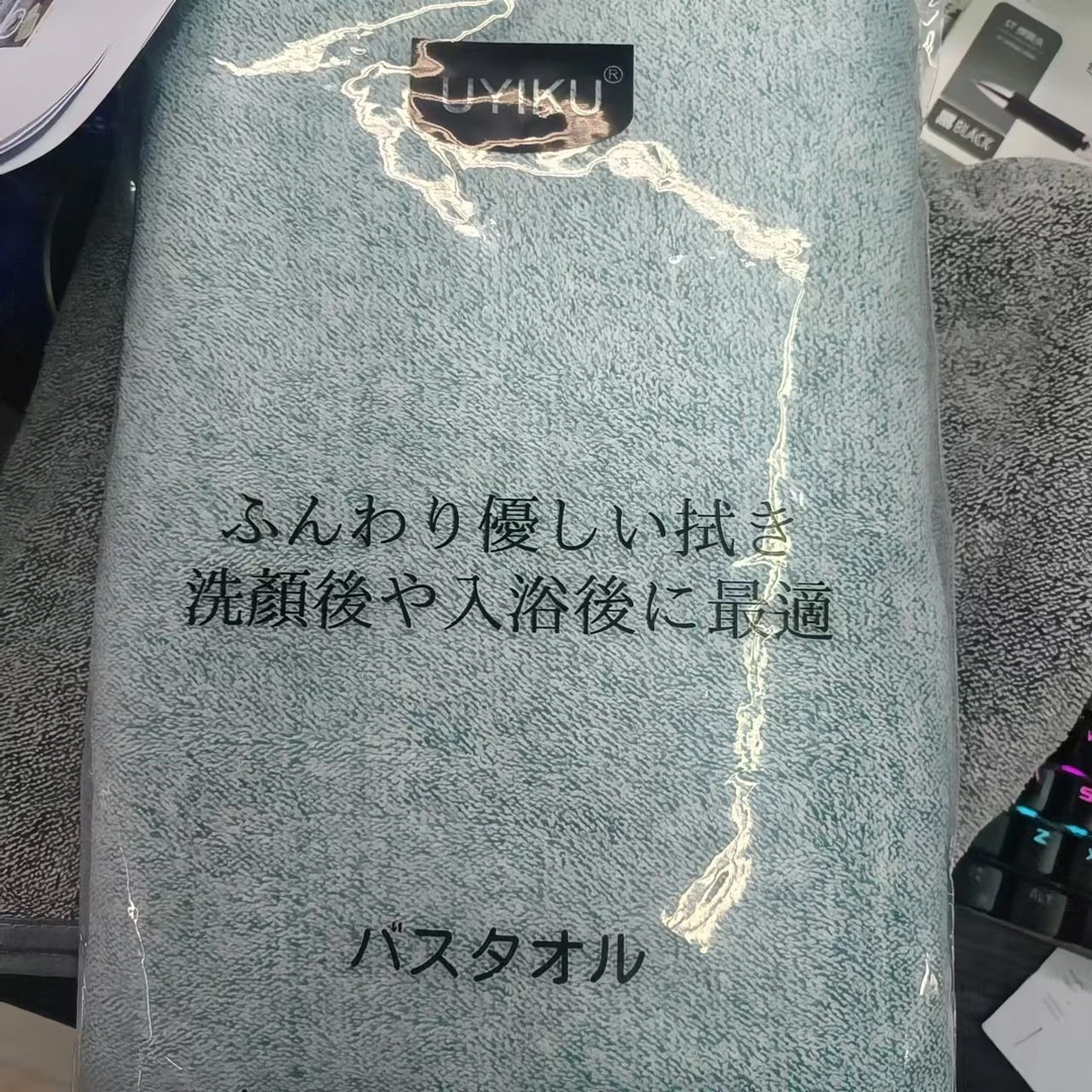 家用浴巾无菌加大加厚旅行可用