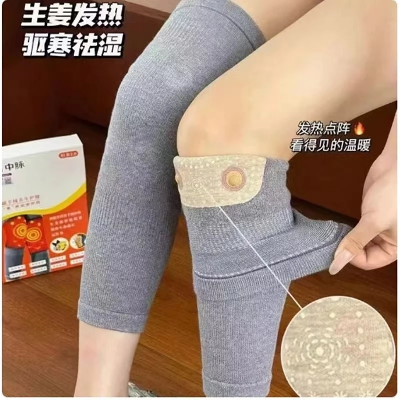 生姜羊绒养生护膝自发热老寒腿保暖防寒护腿