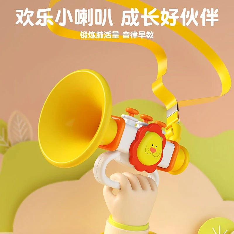 小喇叭儿童玩具宝宝婴儿吹吹乐吹响乐器喇叭玩具吹的可吹哨子口哨