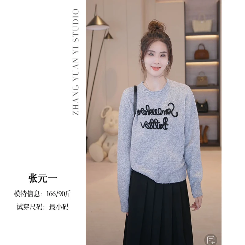 QC 圆领盘花绣毛衣 E524X17414