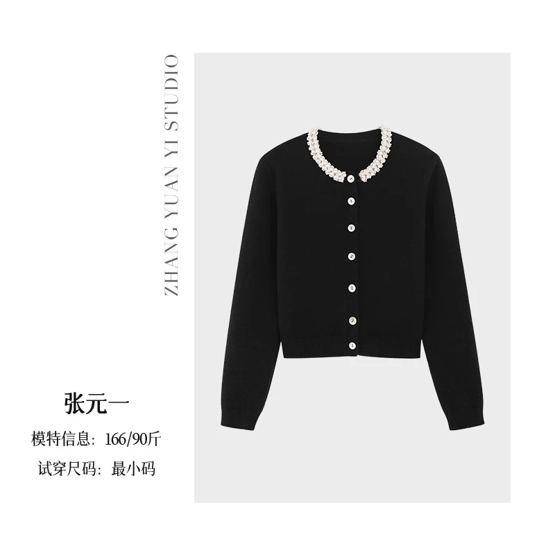 QC【女明星】法式小香风秋冬新款钉珠高级感针织开衫E524Z17480