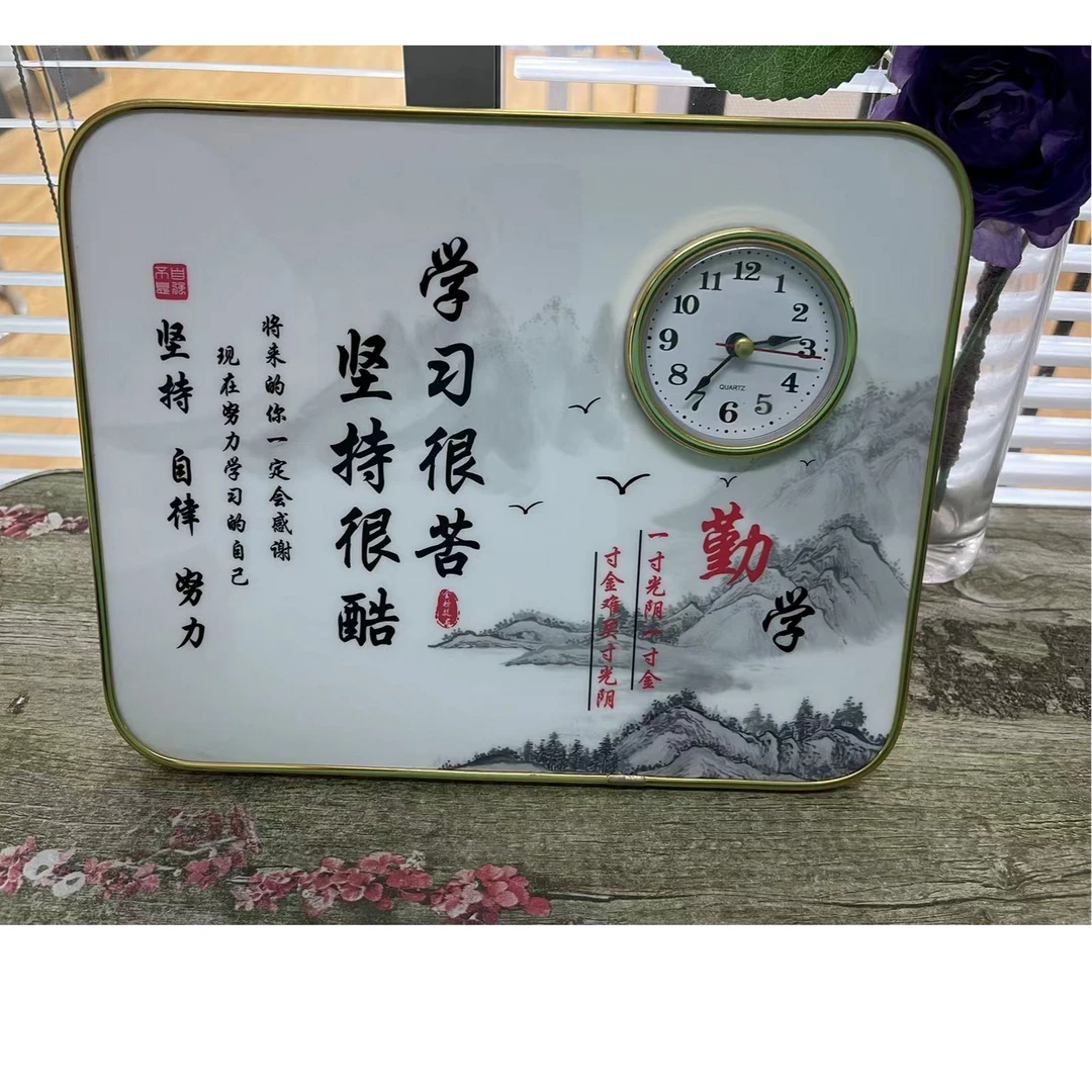 福利钟表摆台摆放桌面小摆件平安喜乐摆台带钟表