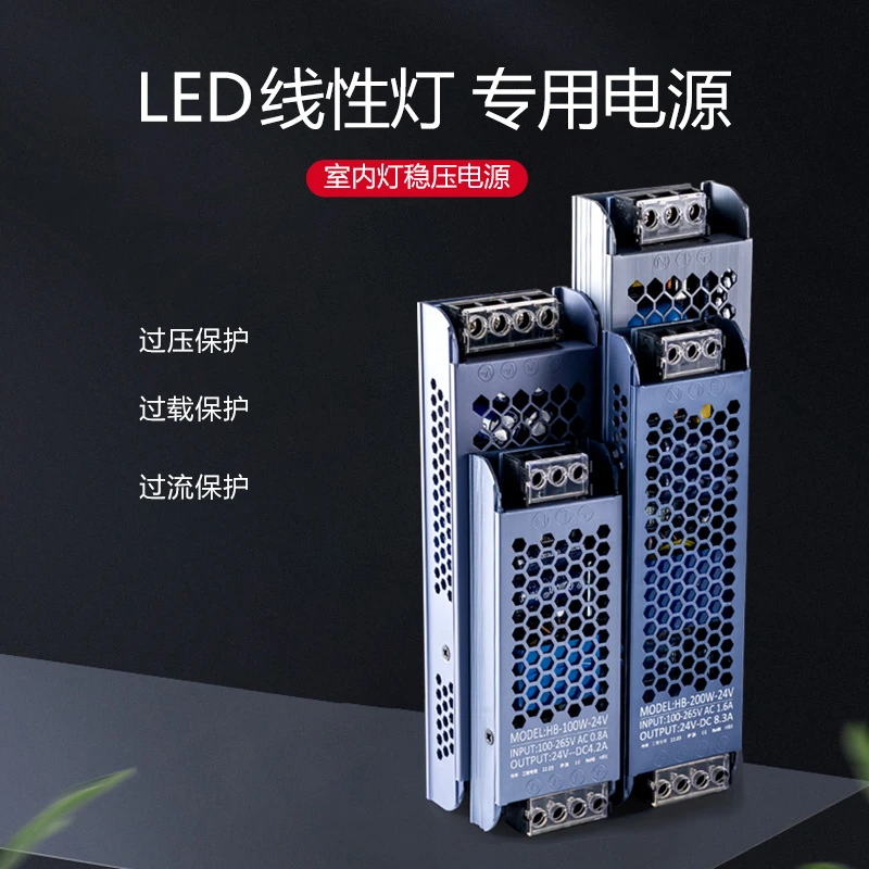 螺口灯座电源开关变压器220转24v灯头带插头开关吊扇调速器整流器