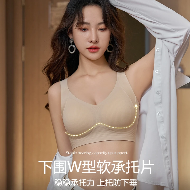 【提拉女王】调整型内衣大胸显小防下垂无痕遮副乳软支撑提拉文胸罩