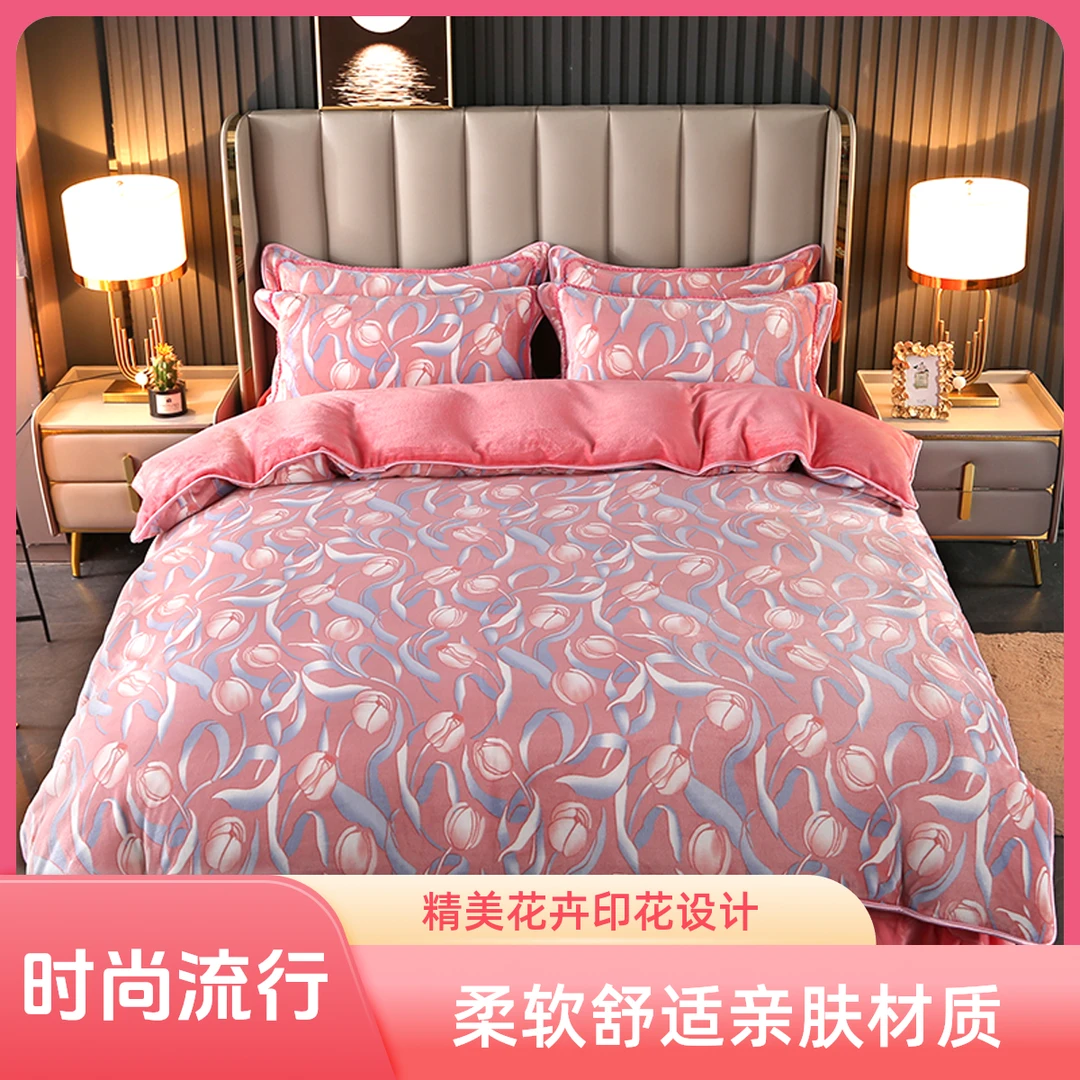 秋冬款防寒保暖牛奶绒四件套加绒加厚双面牛奶绒款高克重被套被子