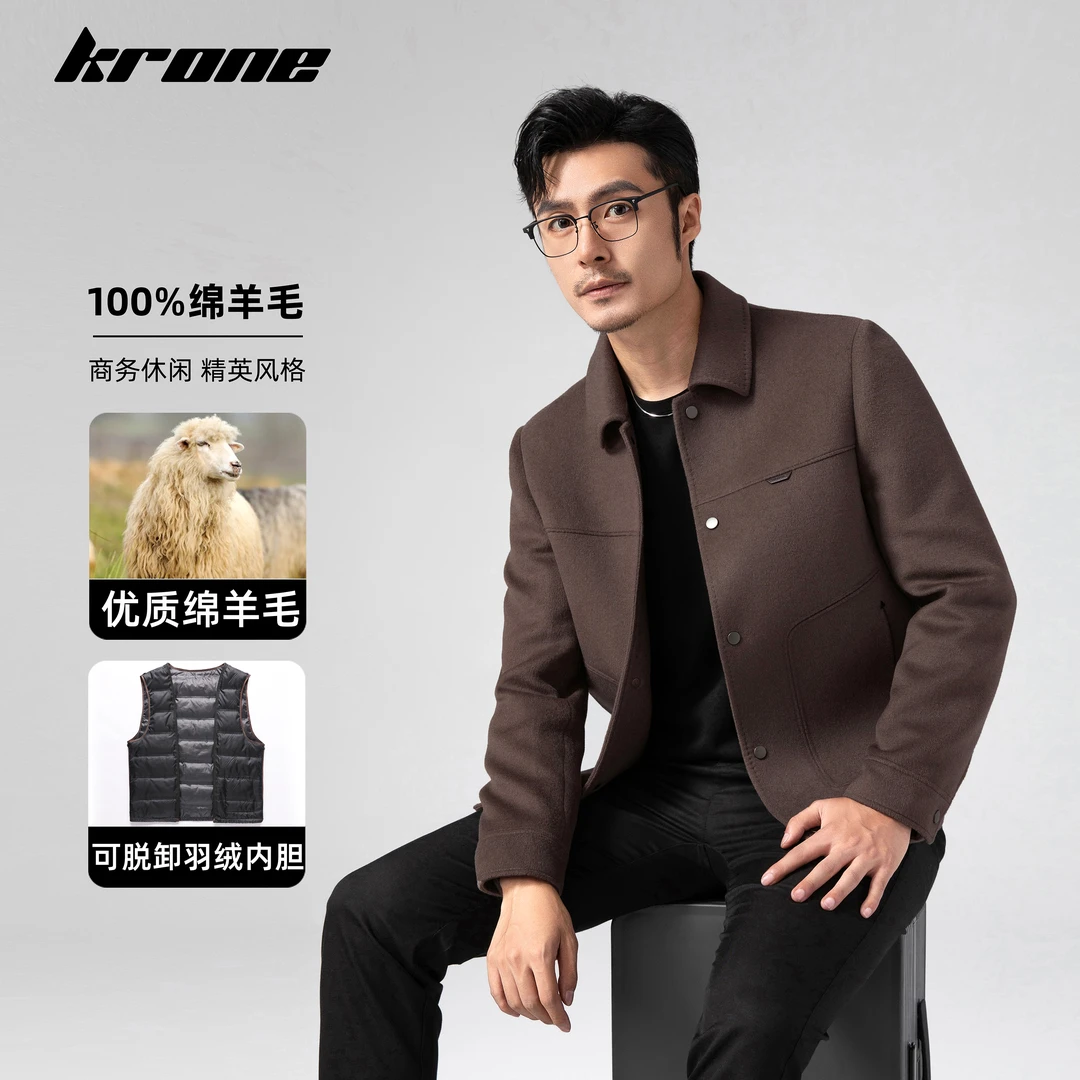 KRONE STONE【夹克系列】百分百双面绵羊毛夹克短款高端商务休闲