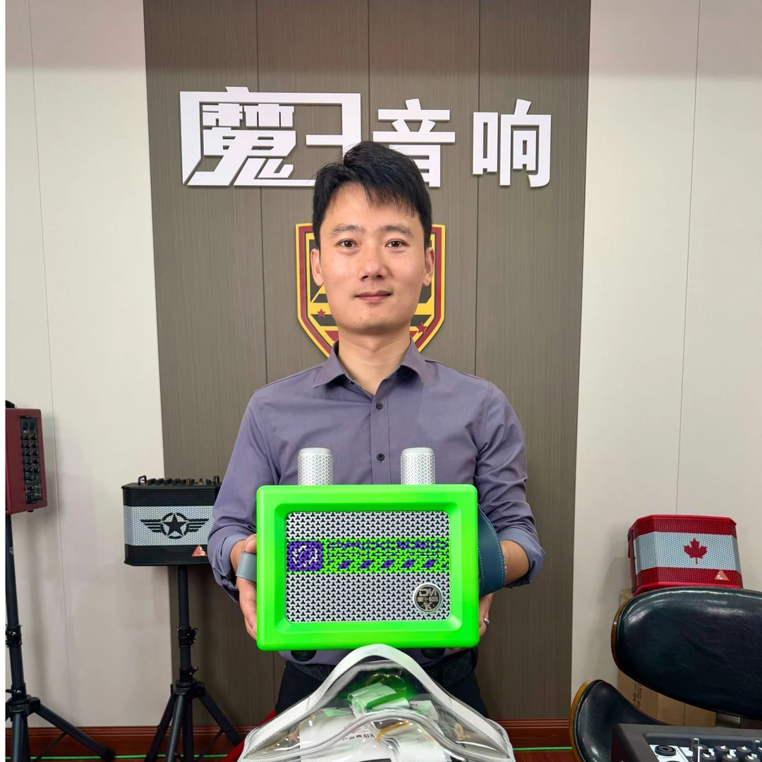 魔三DM，唱歌K歌音响