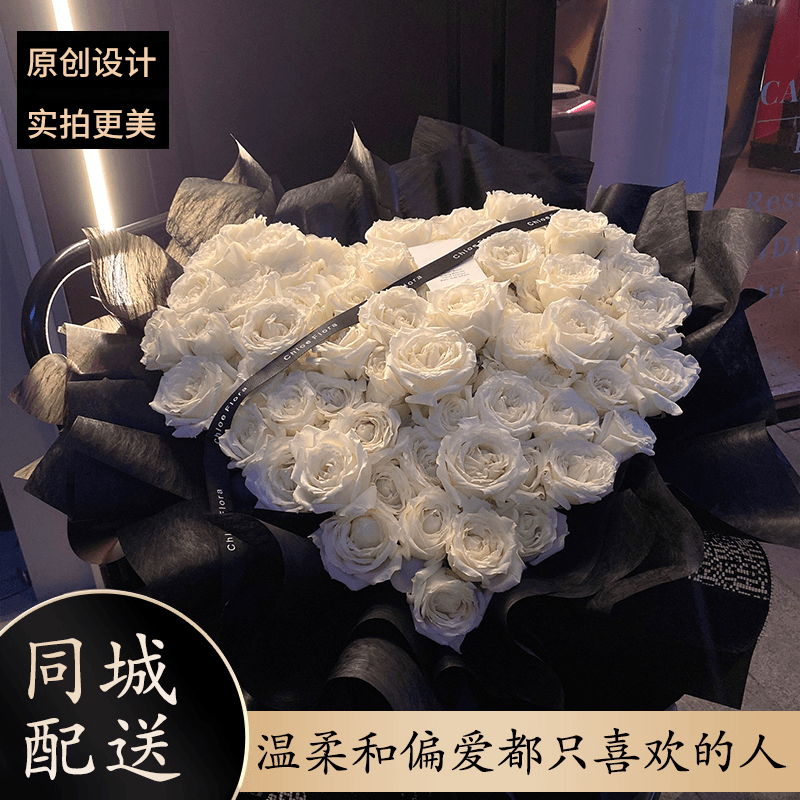 白玫瑰花束生日鲜花同城团购配送女友告白苏州南京杭州无锡常州