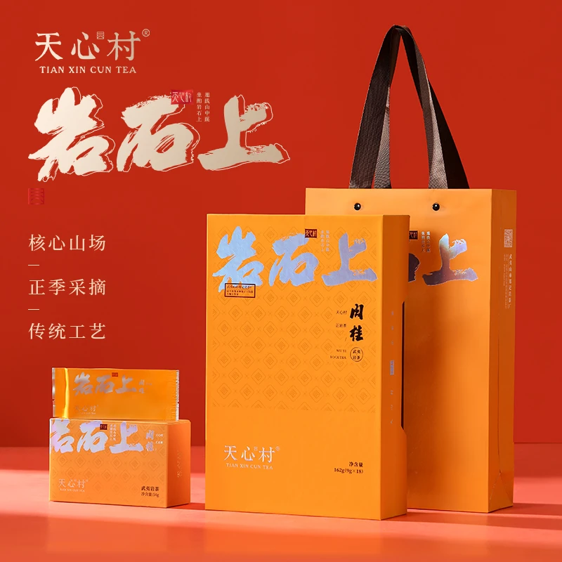 天心村新品岩石上肉桂整本（9g*18泡）