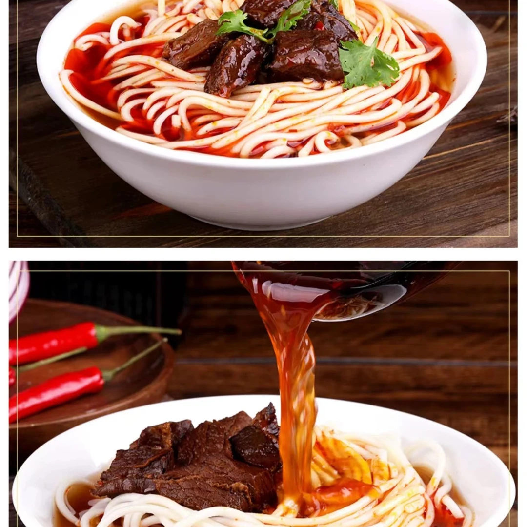 米小福红烧牛肉面浇头常温料理包预制菜半成品商用快餐外卖一体包