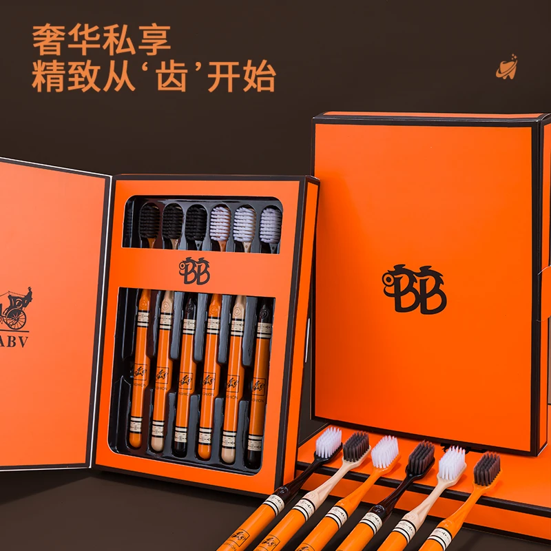 【6支礼盒装】轻奢高档超细中软毛家用成人宽头牙刷