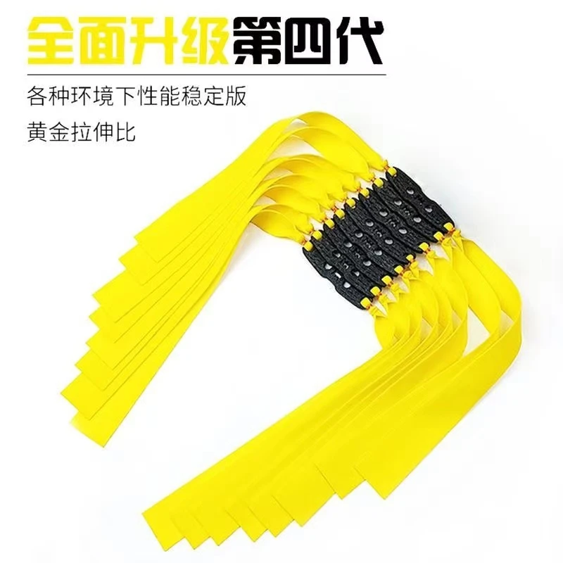 【防冻】高弹力扁皮筋有架耐用型四季通用皮筋短拉 中拉 大拉
