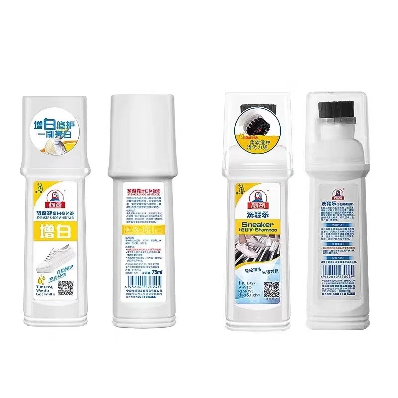 小白鞋打理神器