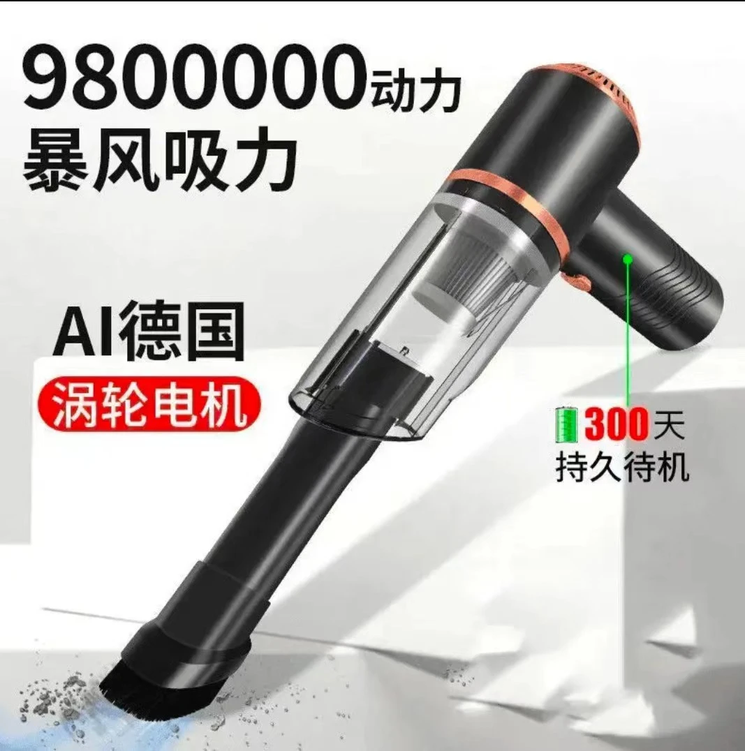 【新升级5代】车载无线吸尘器手持汽车一体机车家两用大功率大吸力