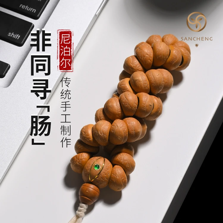 【三诚出品】精选尼泊尔天然男女七毫米凤眼菩提手串文玩三诚凤眼