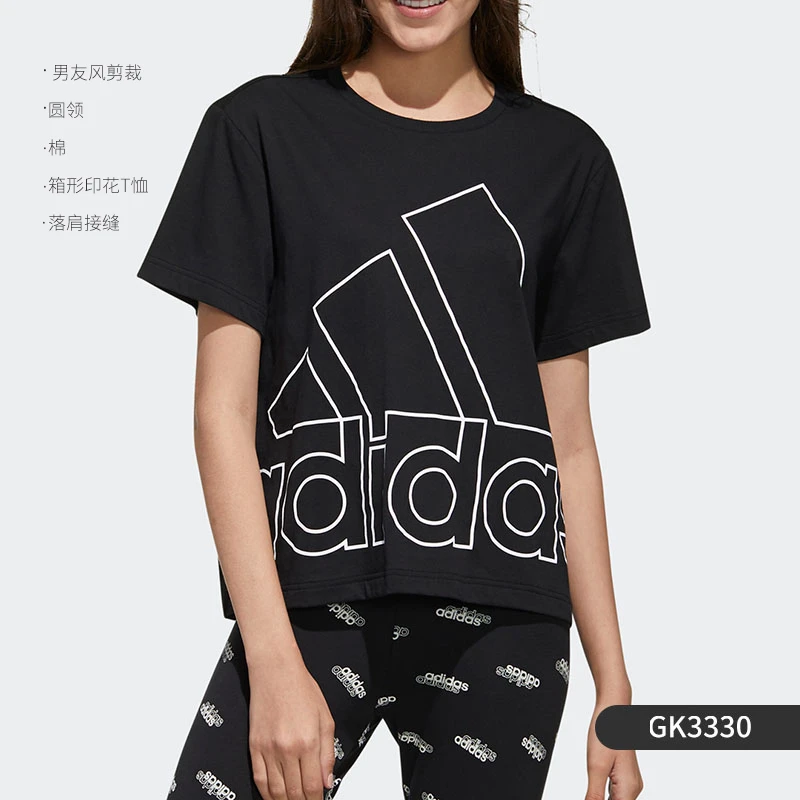 Adidas/阿迪达斯夏季新款女子时尚透气休闲运动短款短袖T恤GK3330