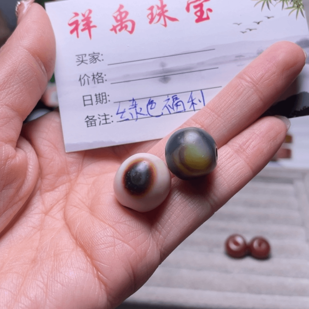 【闪购商品】玛瑙/玉髓珠宝奇石未镶嵌我****烟