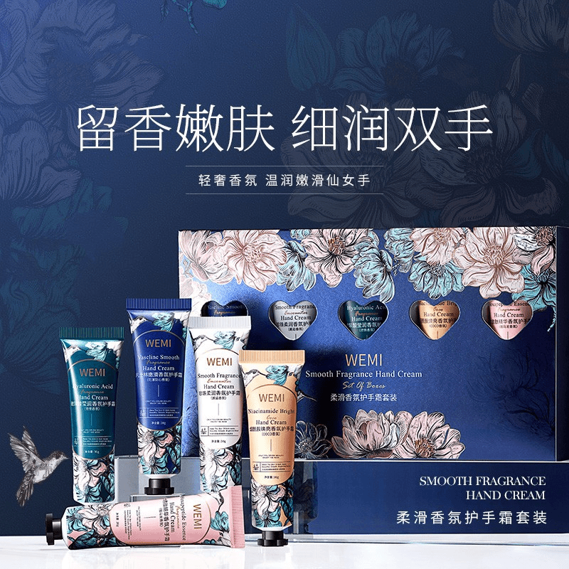 法国兰⁠簆香氛护手霜套盒补水保湿滋润香氛留香嫩肤防干裂正品女