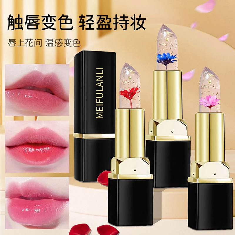 法国兰黛鲜花变色晶透润唇膏保湿滋润持久不沾杯修复温感唇膏正品