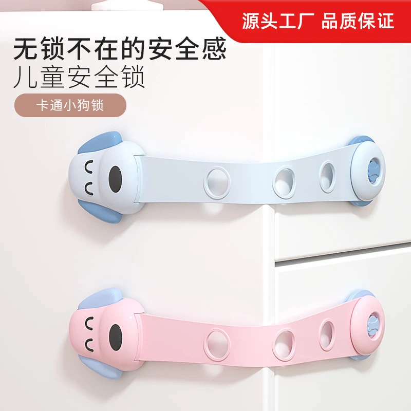 儿童安全锁防护抽屉锁婴儿防夹手多功能宝宝防开冰箱柜子柜门锁扣