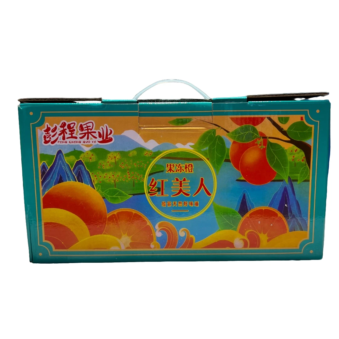 【整装】彭程果业 红美人果冻橙 约2300g/件