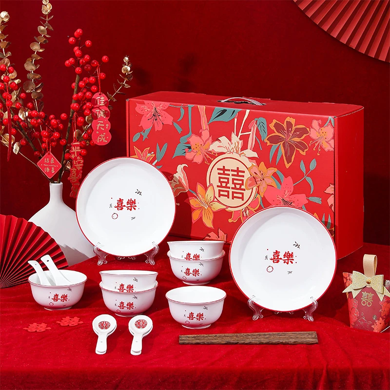喜庆结婚陪嫁伴手礼喜碗陶瓷餐具套装开业乔迁新居喜庆盘碗筷礼盒