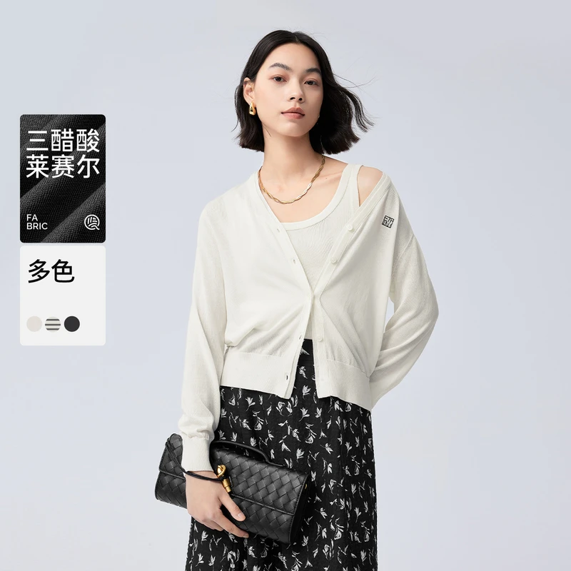 【衣衣专属】伊芙丽三醋酸圆领V领条纹背心针织衫女上衣1F6930791Q