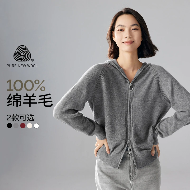 【衣衣专属】1伊芙丽全羊毛无缝成型连帽针织开衫针织卫衣1EA933891