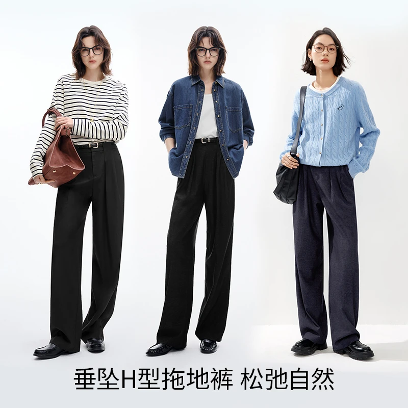 【有腰带】伊芙丽垂坠感H型宽松显瘦直筒裤百搭通勤裤1F1950041