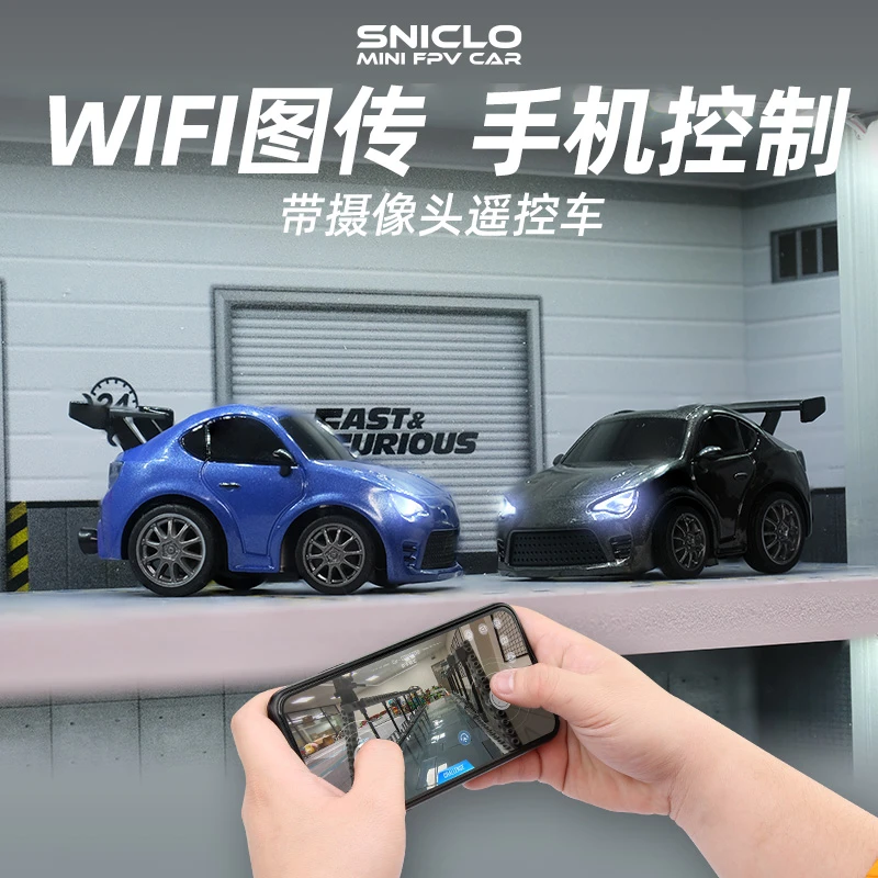 实时图传FPV遥控车长续航RC西西洛克汽车玩具带摄像头男孩小赛车
