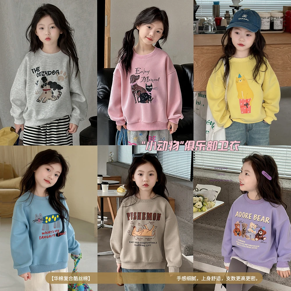 阿猫阿狗4】奶油kids女童2024春季新款舒适儿童上衣圆领卫衣Y5532