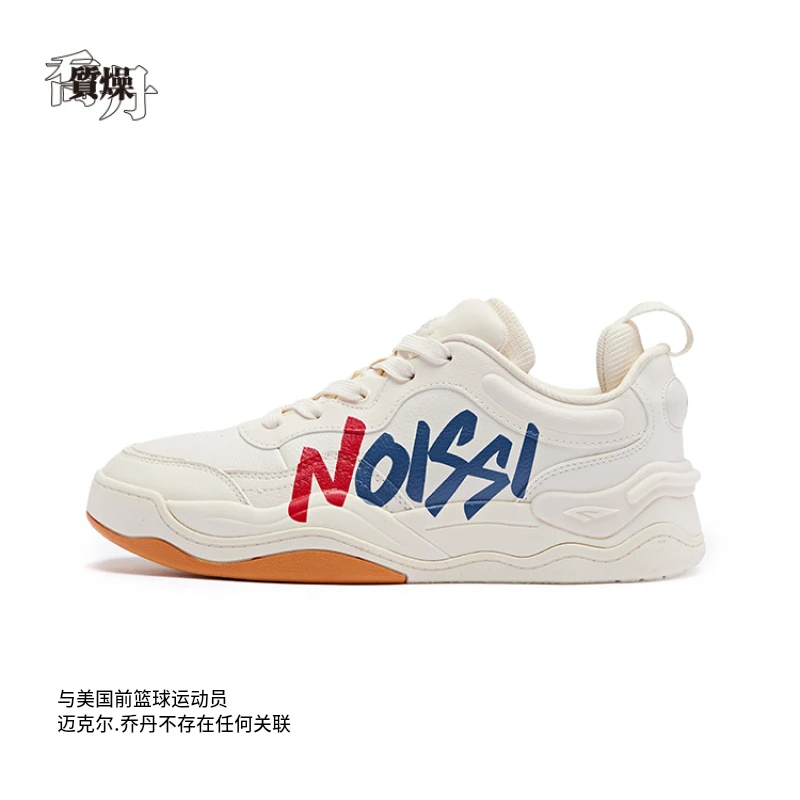 中国乔丹质燥运动鞋女秋季休闲百搭防水轻便潮流板鞋KM42230528