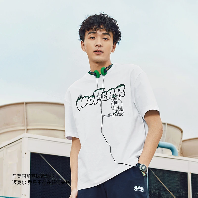 乔丹质燥2025夏放肆冲FIREYE峰联名男性针织短袖LHS23241964