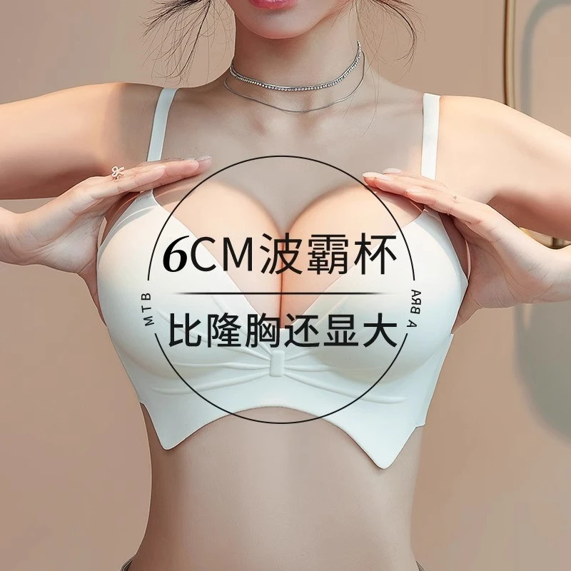 外扩内衣女小胸显大聚拢加厚平胸专用6cm漫画胸2024新款爆款文胸