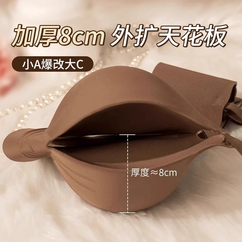 平胸专用内衣加厚8cm小胸聚拢显大不空杯无痕外扩漫画胸文胸夏天