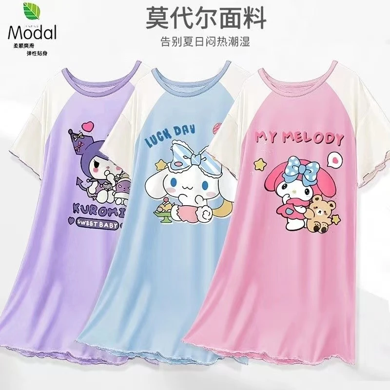 女童公主风睡裙2024夏季短袖新款莫代尔女孩睡衣薄中大女童家居服