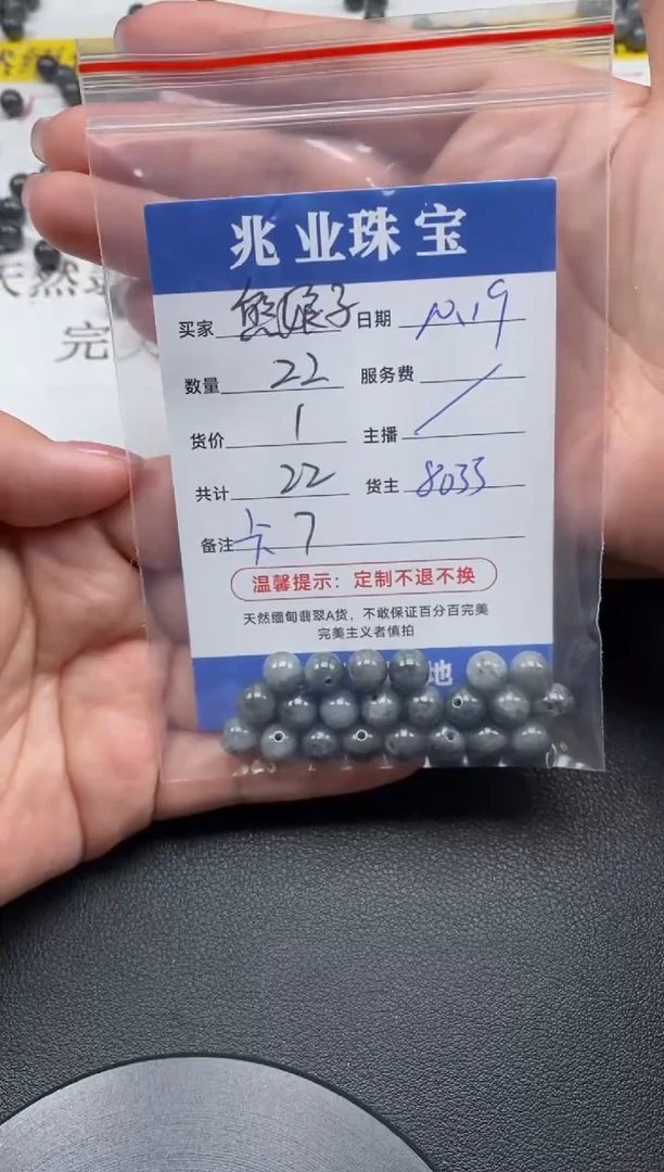 【闪购商品】 熊娘子/卡7（22颗/22）
