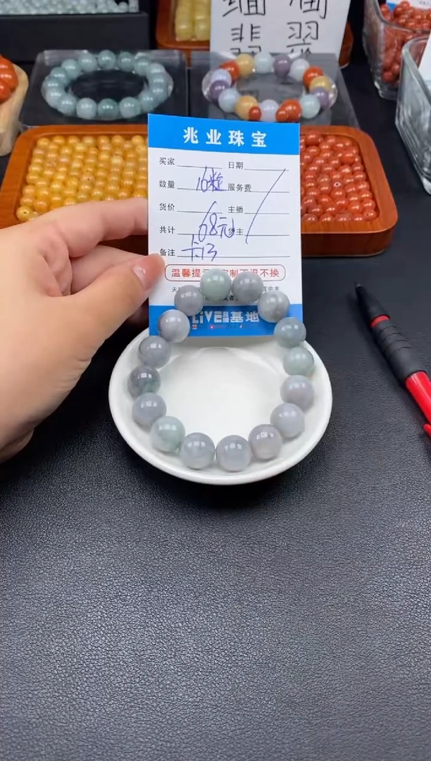 【闪购商品】翡翠手链未镶嵌乌鸡翡翠卡13（16颗/68元）