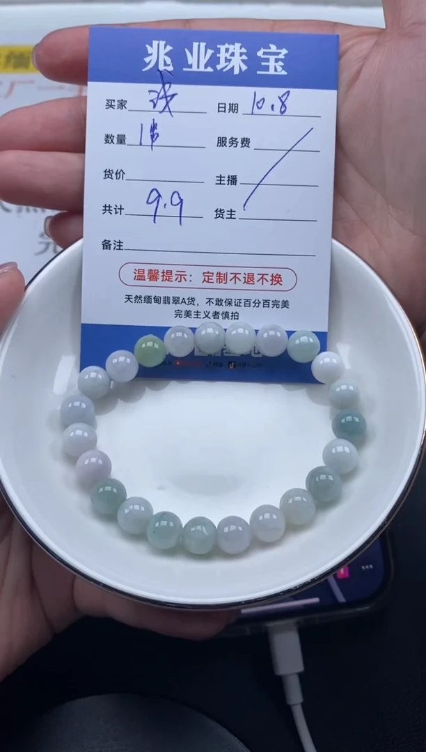 【闪购商品】翡翠散珠浅/鱼缸料（一串/9.9）