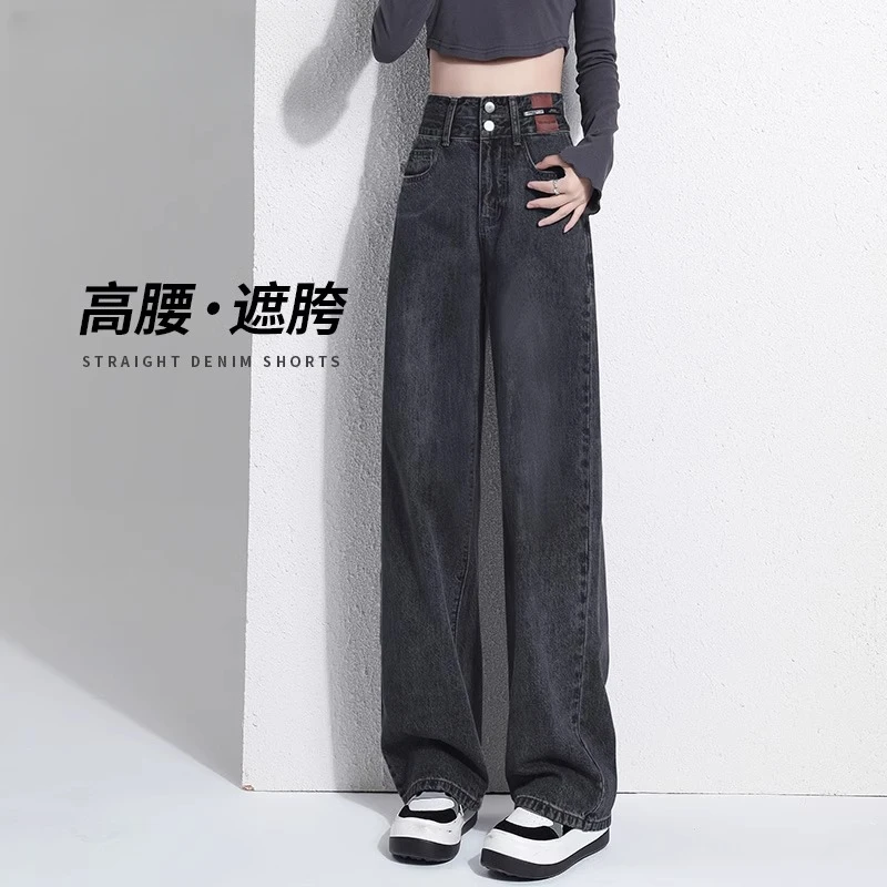 黑灰色阔腿牛仔裤女春秋2025新款梨型身材高腰显瘦窄版直筒拖地裤