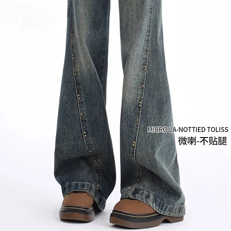 美式复古微喇牛仔裤女2026新款加绒高腰宽松设计感铆钉拼接阔腿裤
