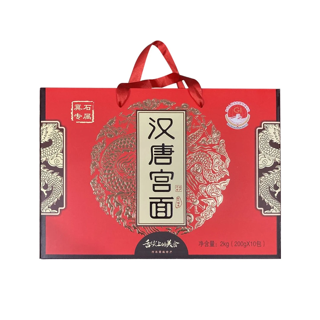 汉唐宫河北藁城宫面汉唐宫面挂面龙须面飞龙礼盒装手工挂面面条